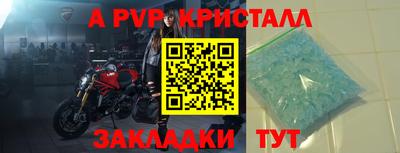 MESCALINE Ливны