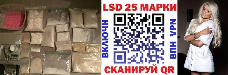 Лсд 25 экстази ecstasy  Знаменск 