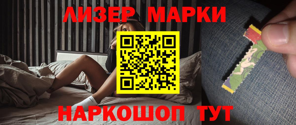 ЛСД экстази кислота  MEGA ТОР  Знаменск  Вход с VPN 