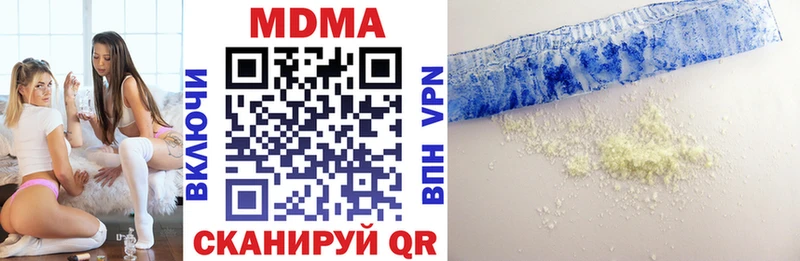 кракен   Знаменск  MDMA VHQ  как найти закладки 