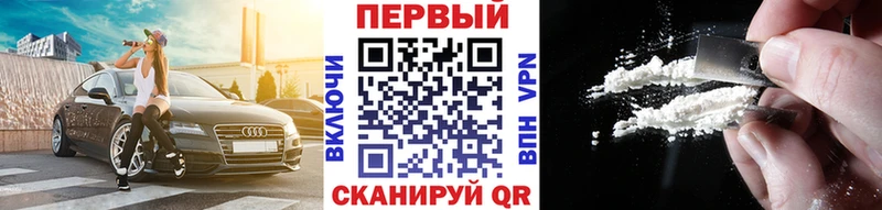 Первитин пудра  Знаменск 