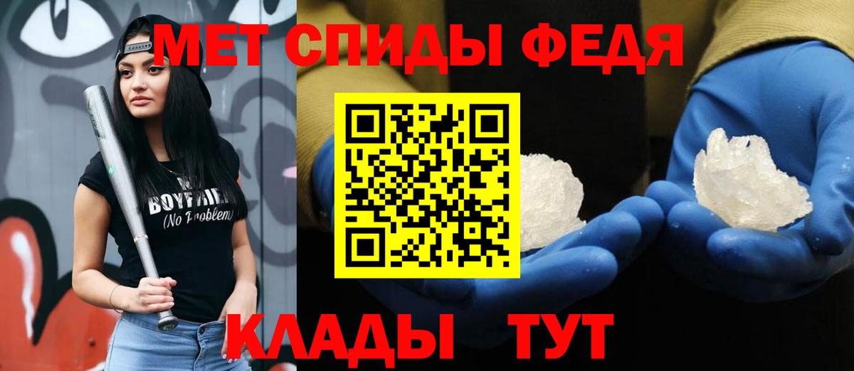 МЕТАМФЕТАМИН  Метамфетамин витя  Вход с VPN  Знаменск  Метамфетамин витя 