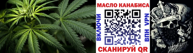 ТГК вейп  Знаменск 