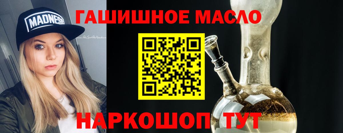 купить наркотики сайты  Вход с VPN  Знаменск  ТГК вейп с тгк 